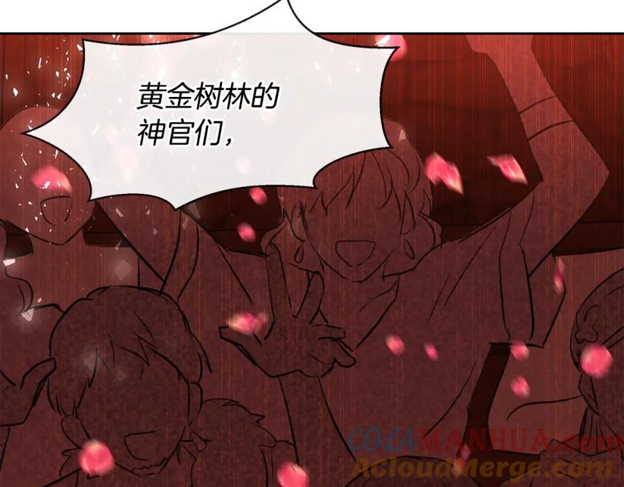 《黄金树林》第36话 令人作呕 第149页