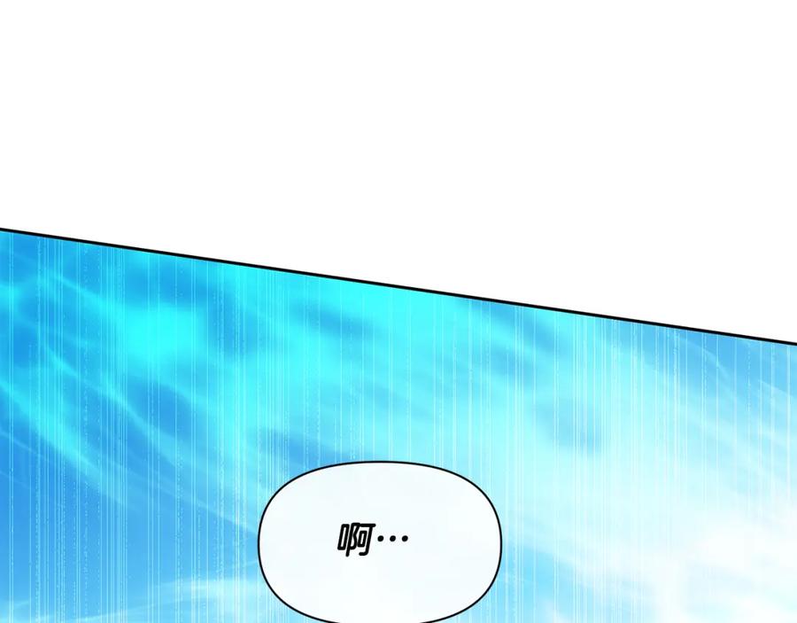 《黄金树林》第36话 令人作呕 第90页