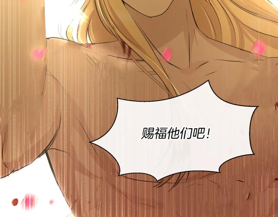 《黄金树林》第36话 令人作呕 第155页