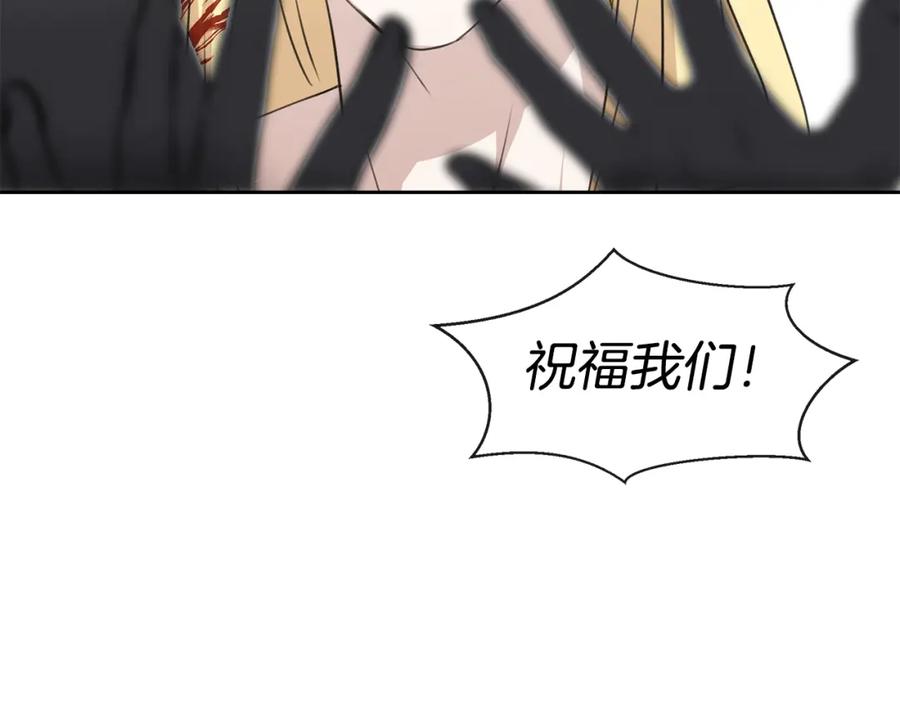 《黄金树林》第36话 令人作呕 第166页