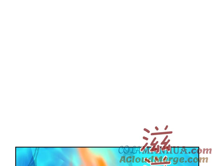 《黄金树林》第36话 令人作呕 第61页
