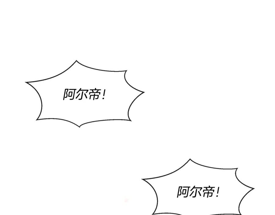 《黄金树林》第36话 令人作呕 第158页