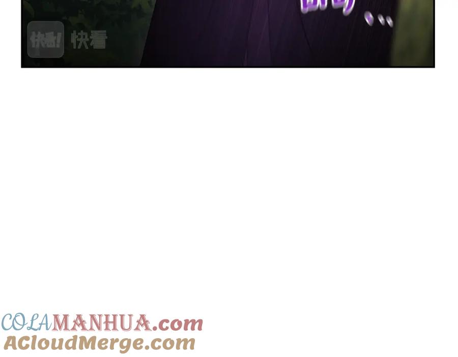 《黄金树林》第36话 令人作呕 第169页