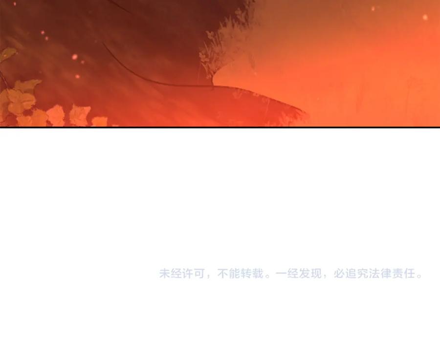 《黄金树林》第36话 令人作呕 第183页