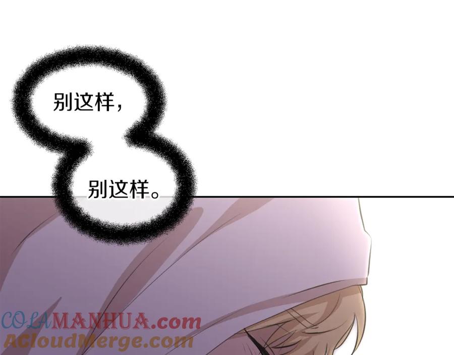 《黄金树林》第36话 令人作呕 第109页