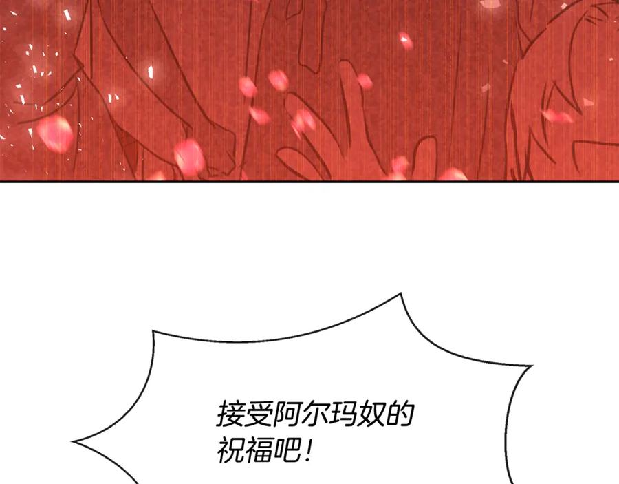 《黄金树林》第36话 令人作呕 第151页