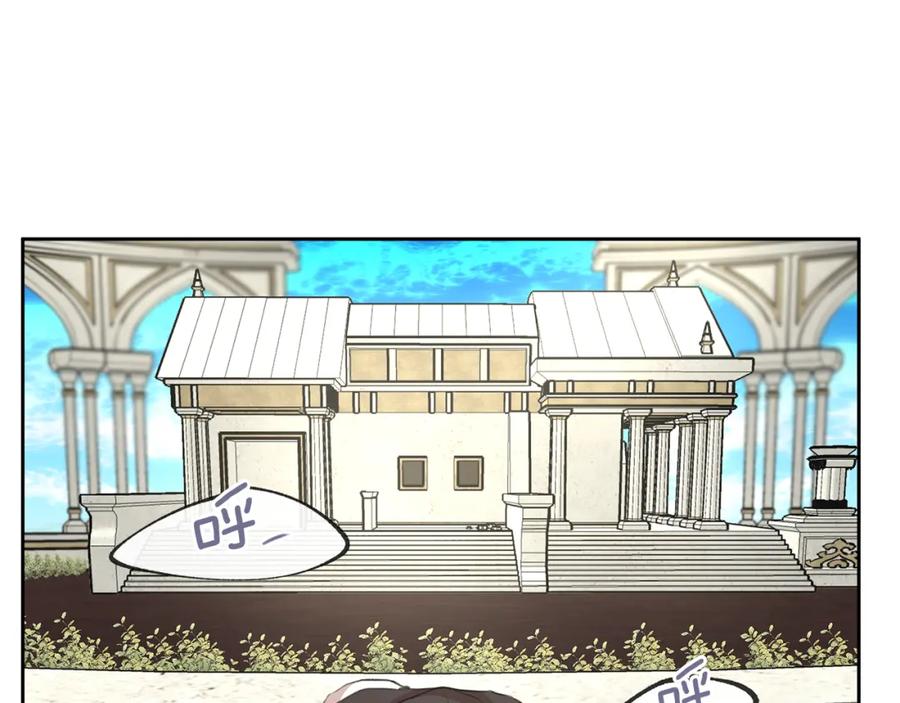 《黄金树林》第36话 令人作呕 第48页