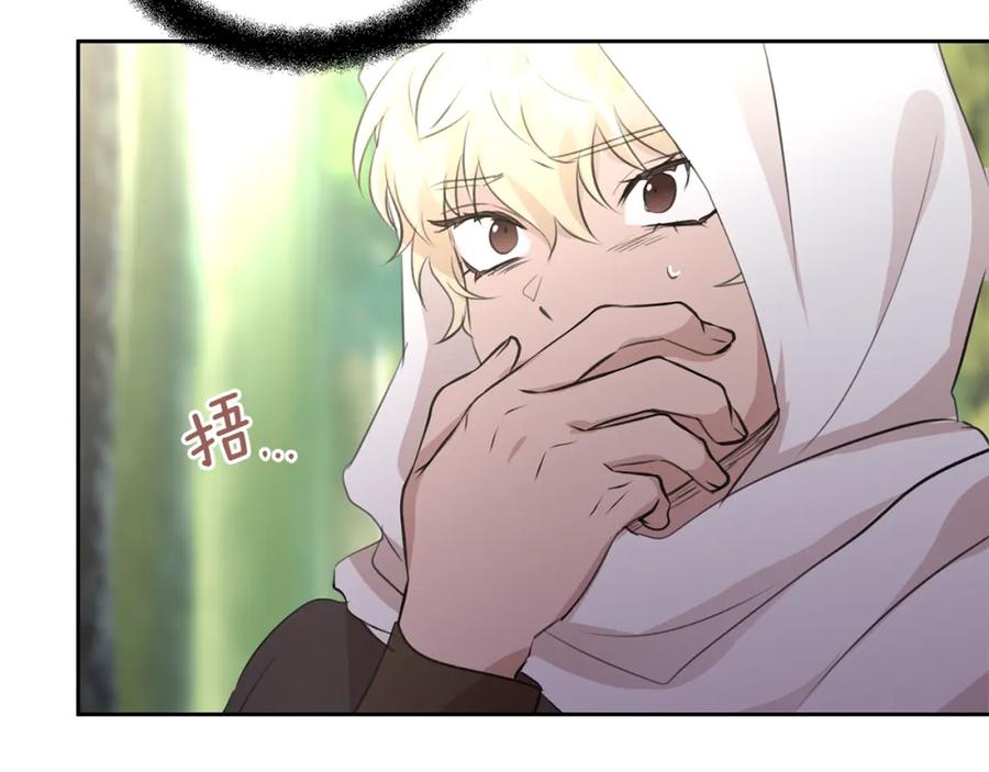 《黄金树林》第36话 令人作呕 第135页