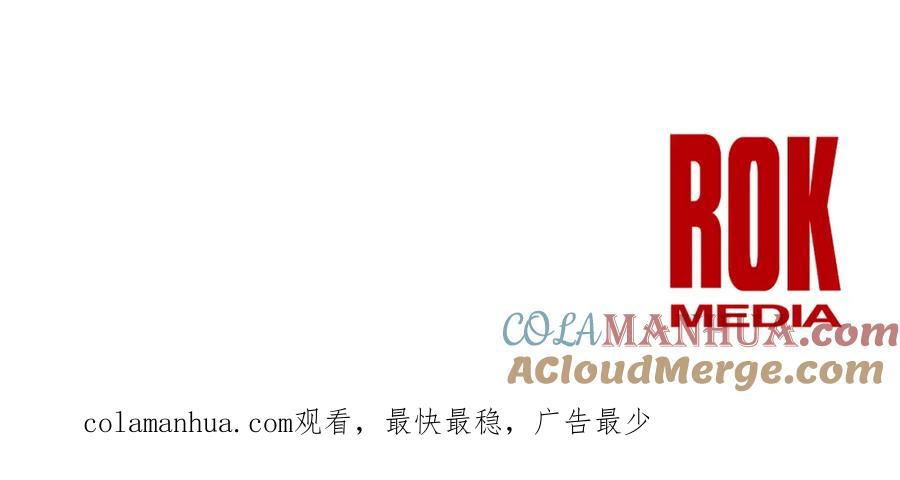 《黄金树林》第36话 令人作呕 第185页