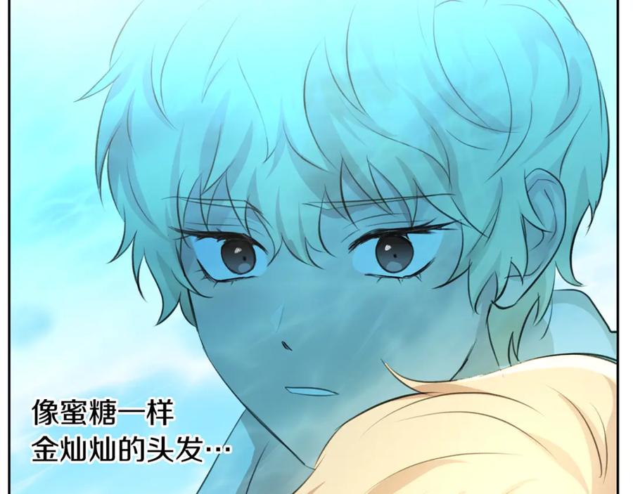《黄金树林》第36话 令人作呕 第88页