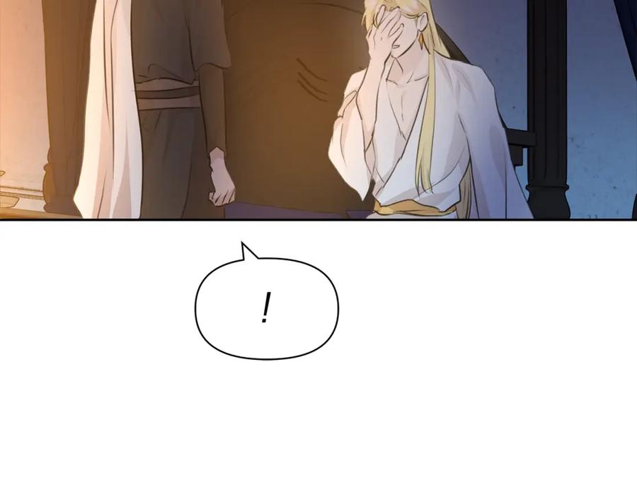 《黄金树林》第37话 我的真实身份 第90页
