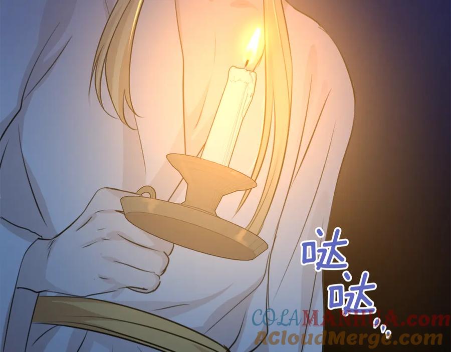 《黄金树林》第37话 我的真实身份 第41页