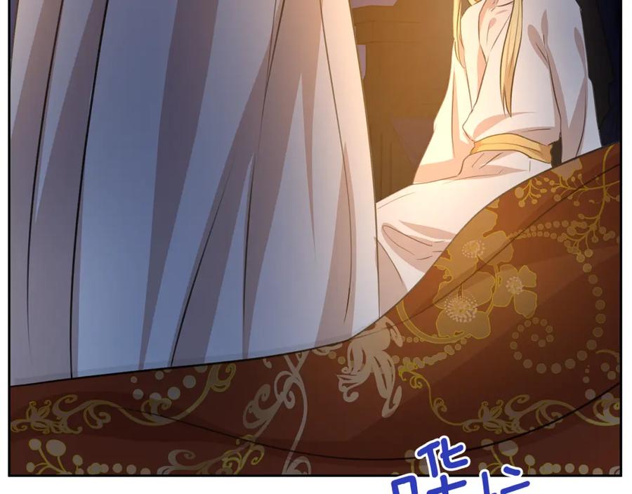 《黄金树林》第37话 我的真实身份 第130页