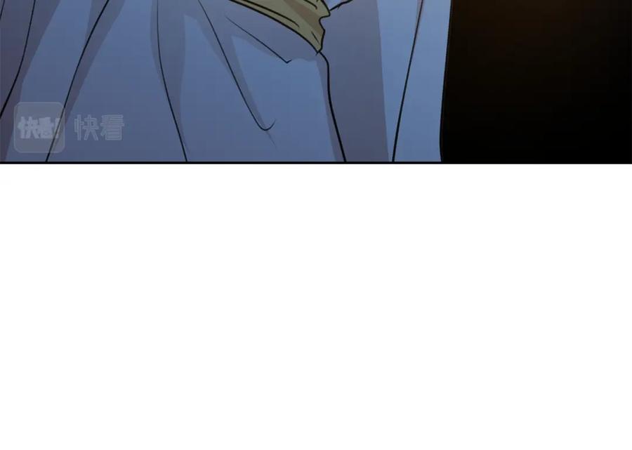 《黄金树林》第37话 我的真实身份 第42页