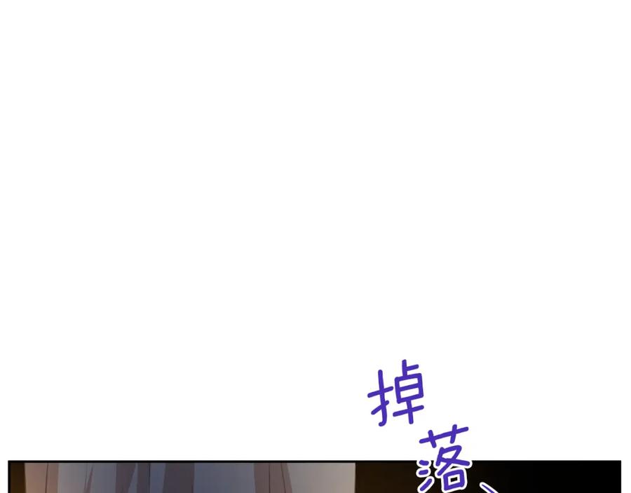 《黄金树林》第37话 我的真实身份 第128页
