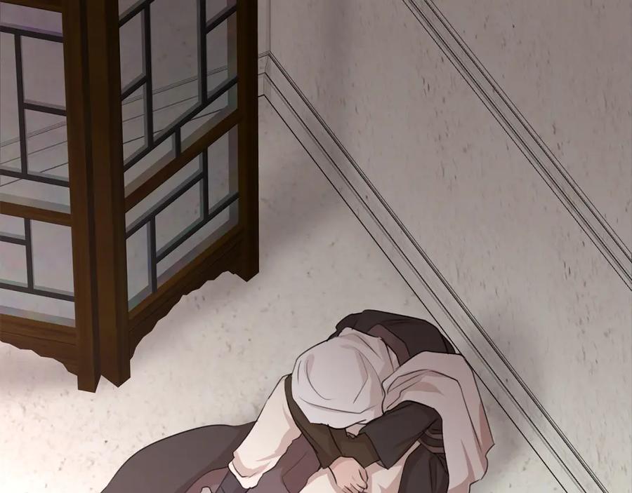 《黄金树林》第37话 我的真实身份 第7页