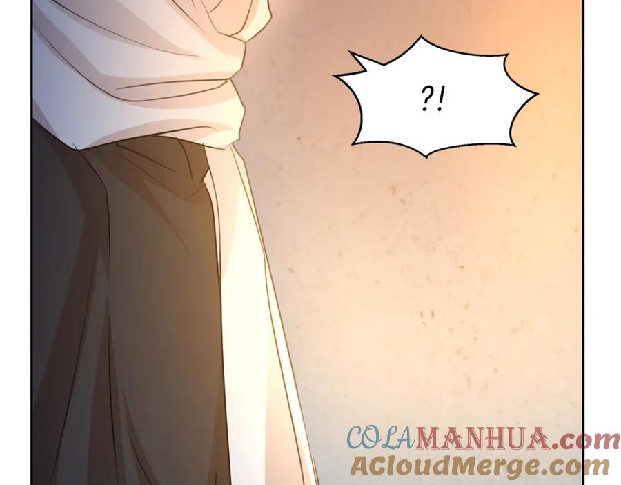 《黄金树林》第37话 我的真实身份 第81页
