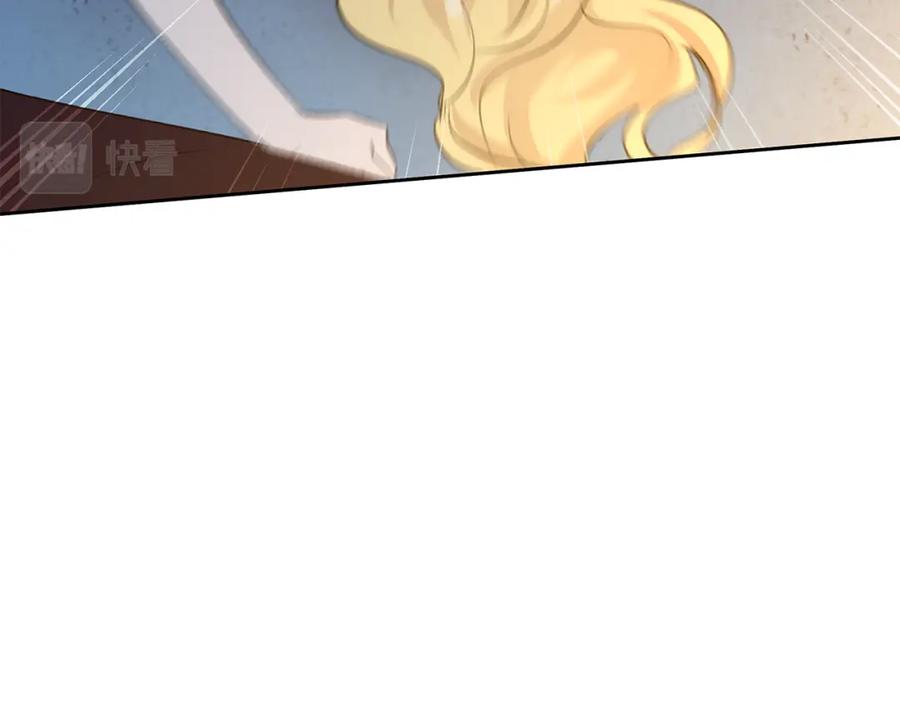 《黄金树林》第37话 我的真实身份 第179页
