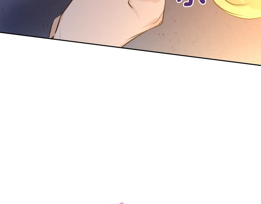 《黄金树林》第37话 我的真实身份 第186页