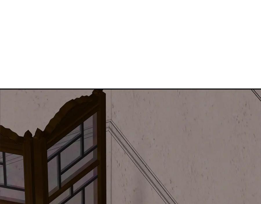 《黄金树林》第37话 我的真实身份 第6页