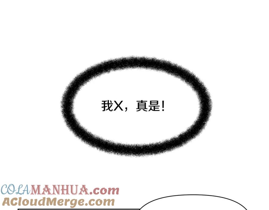 《黄金树林》第2话 为什么要救我 第131页