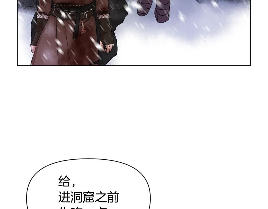 《黄金树林》第2话 为什么要救我 第161页