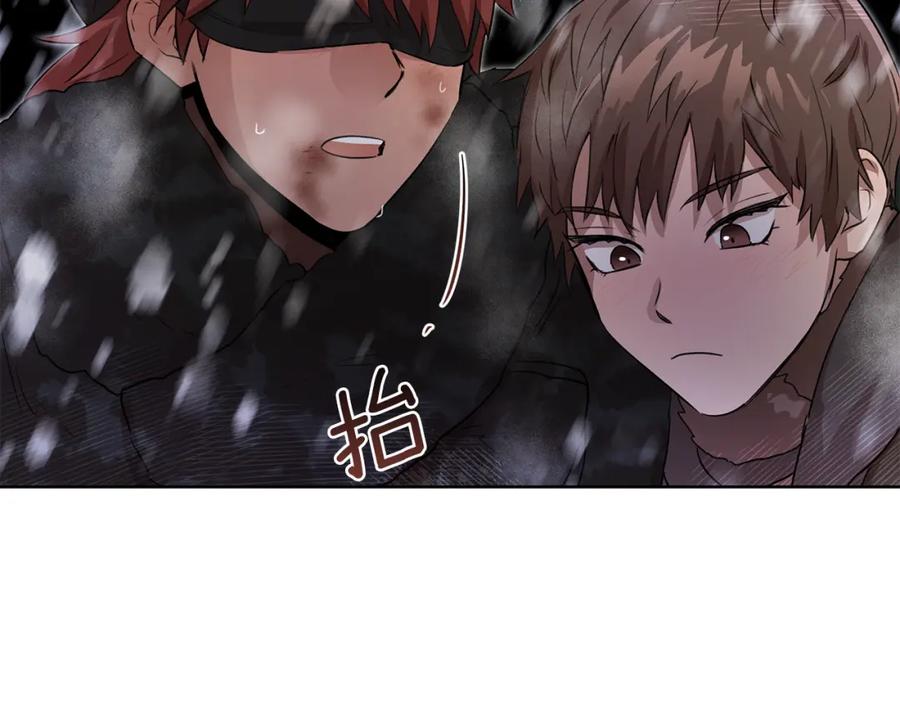 《黄金树林》第2话 为什么要救我 第130页