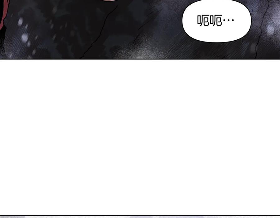 《黄金树林》第2话 为什么要救我 第17页