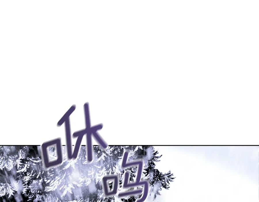 《黄金树林》第2话 为什么要救我 第121页