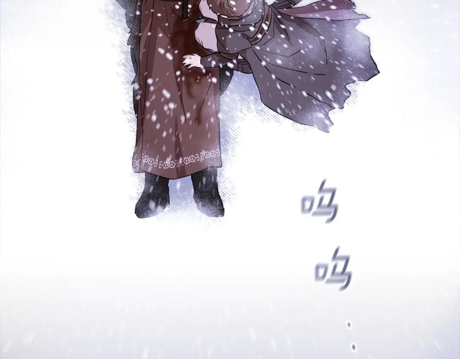 《黄金树林》第2话 为什么要救我 第176页