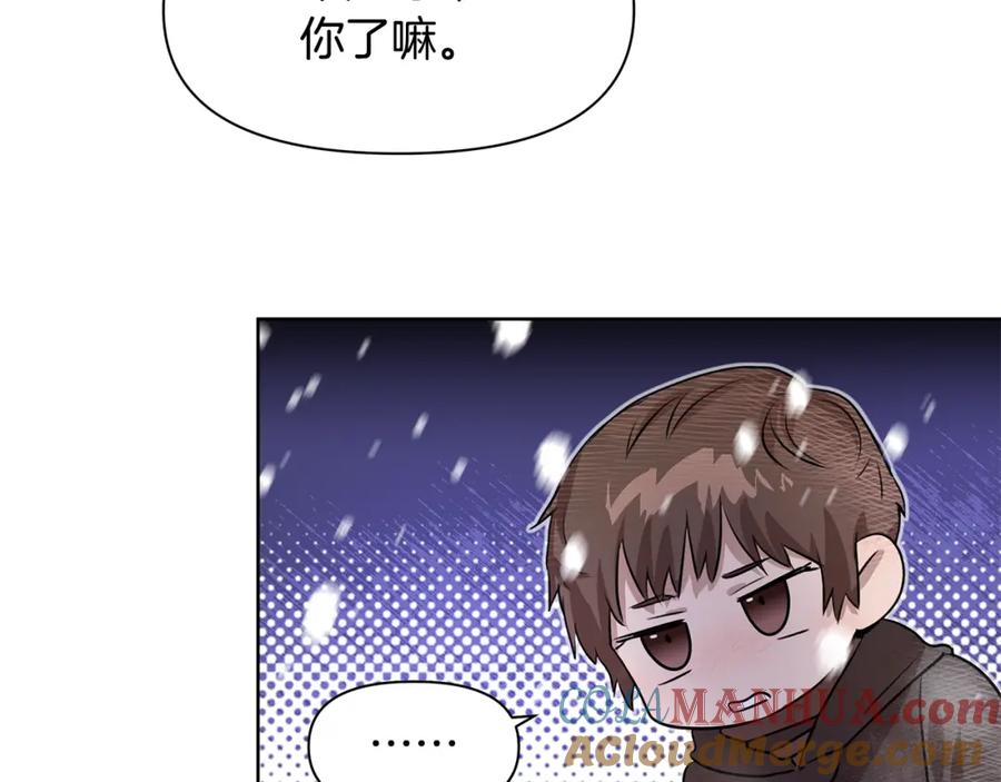 《黄金树林》第2话 为什么要救我 第39页