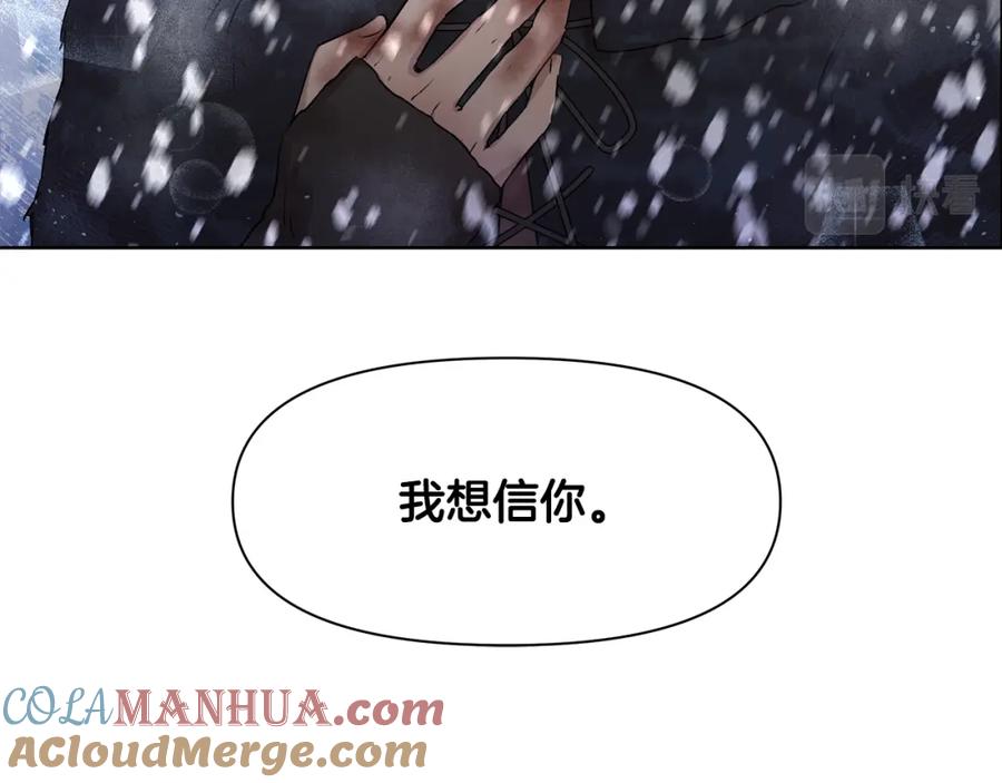 《黄金树林》第2话 为什么要救我 第75页