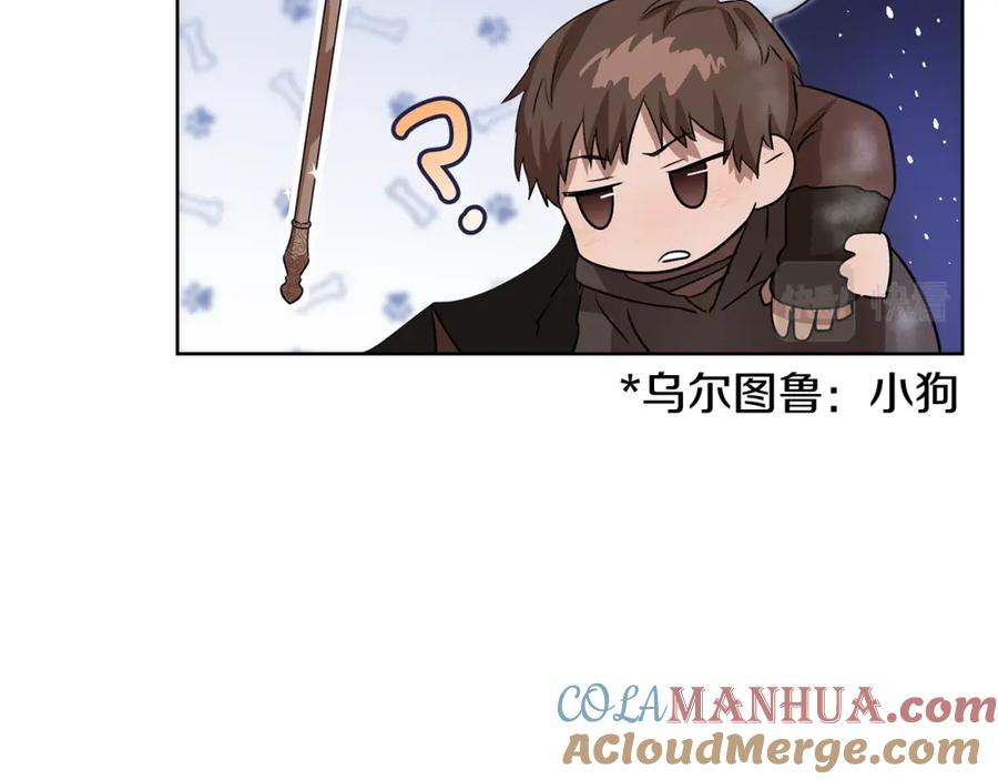《黄金树林》第2话 为什么要救我 第115页