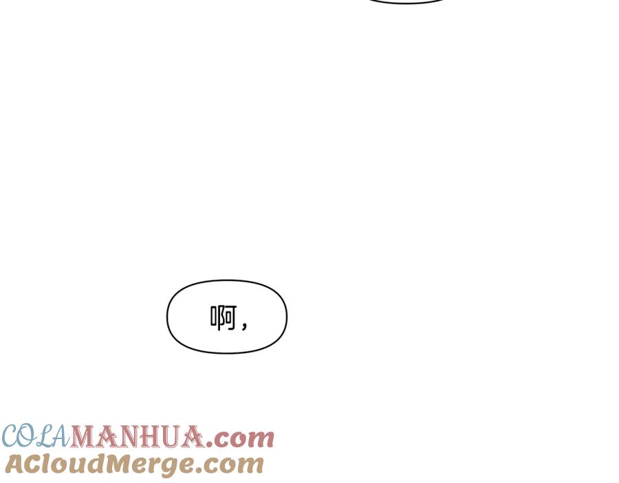 《黄金树林》第2话 为什么要救我 第107页