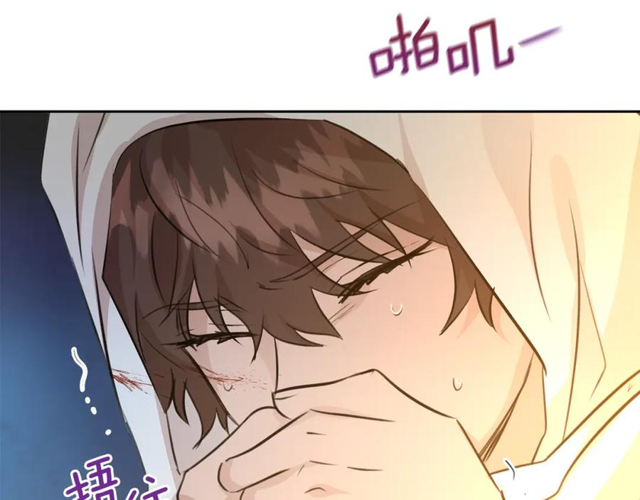 《黄金树林》第38话 哑巴护卫 第62页