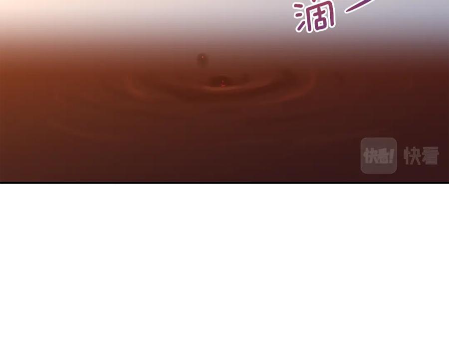《黄金树林》第38话 哑巴护卫 第66页