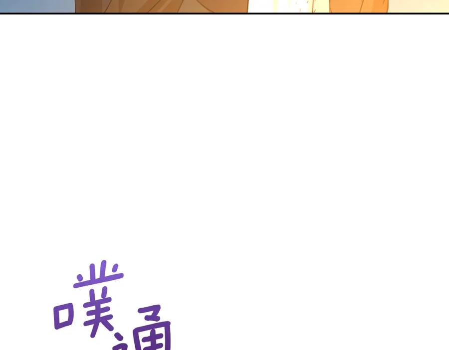 《黄金树林》第38话 哑巴护卫 第96页