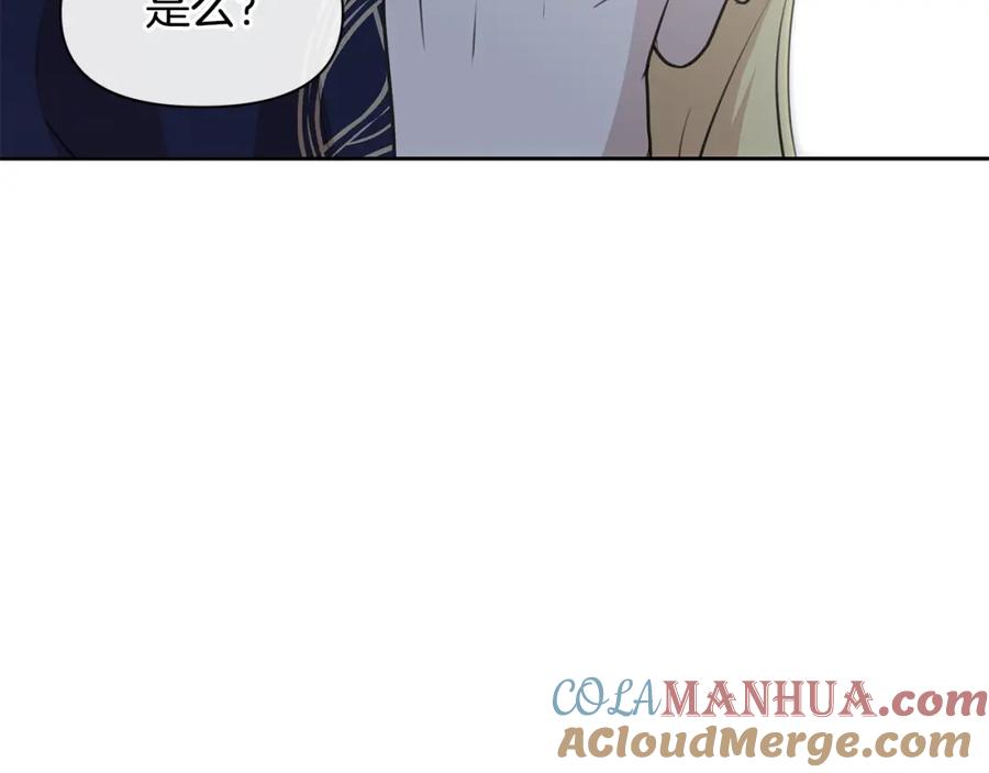 《黄金树林》第38话 哑巴护卫 第181页