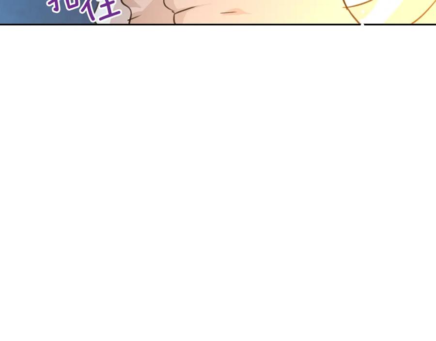 《黄金树林》第38话 哑巴护卫 第63页