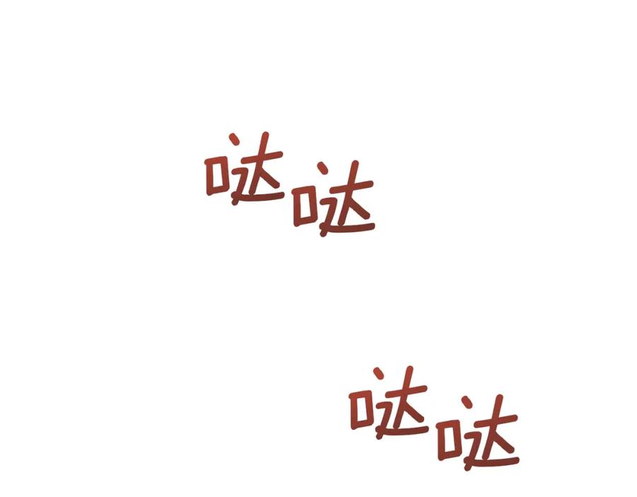 《黄金树林》第38话 哑巴护卫 第27页