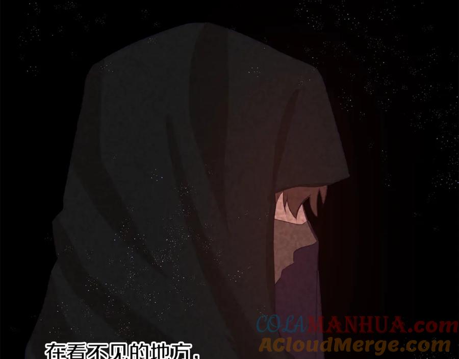 《黄金树林》第38话 哑巴护卫 第145页