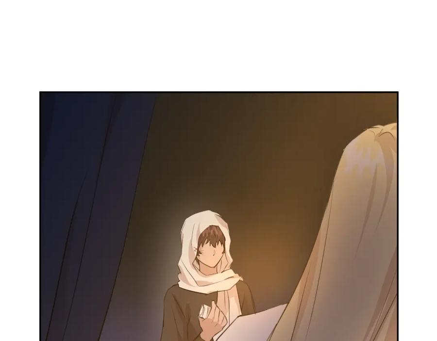 《黄金树林》第38话 哑巴护卫 第100页