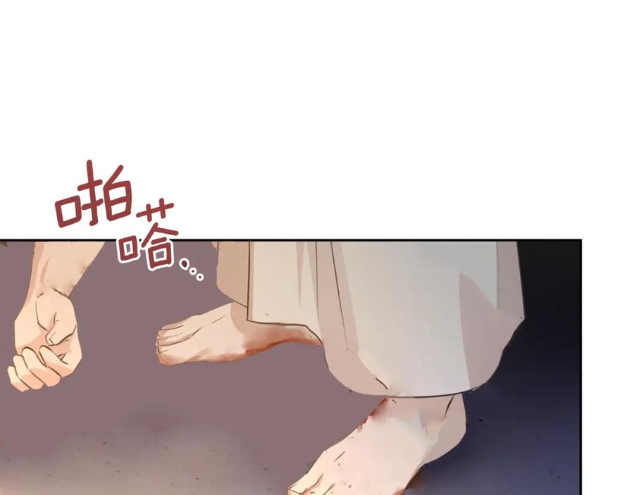 《黄金树林》第38话 哑巴护卫 第67页