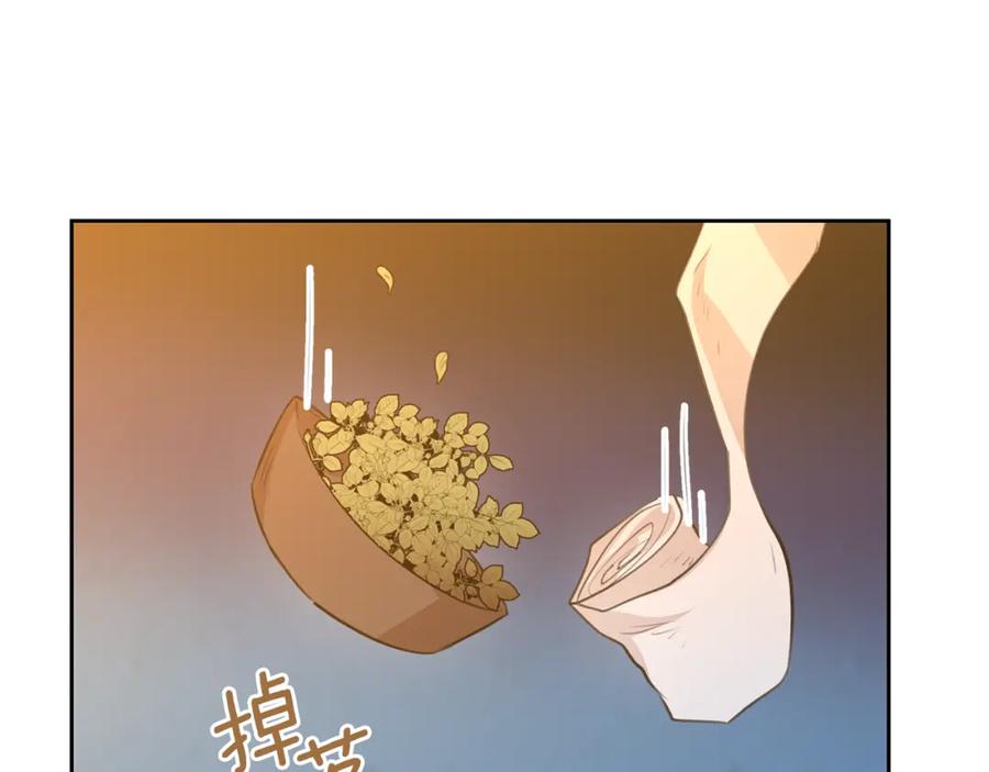 《黄金树林》第38话 哑巴护卫 第92页