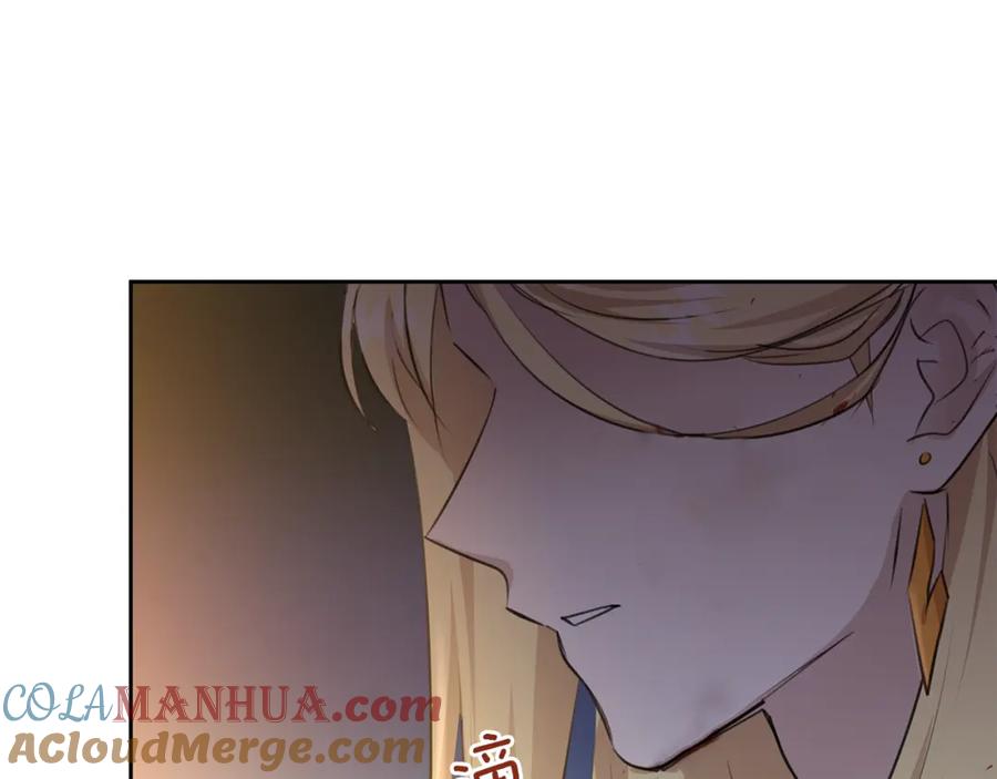 《黄金树林》第38话 哑巴护卫 第69页
