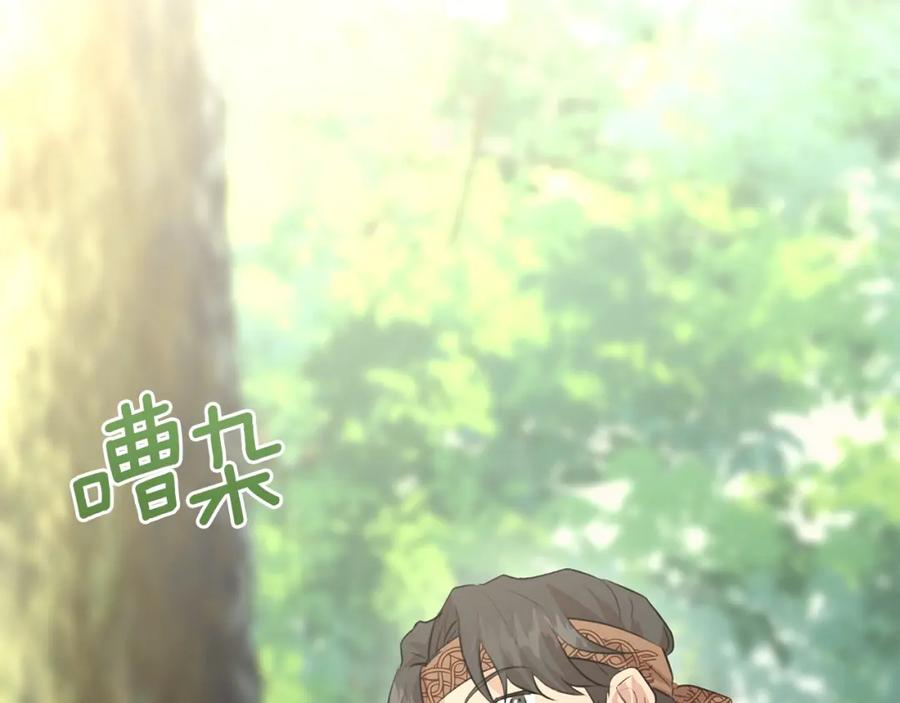 《黄金树林》第38话 哑巴护卫 第119页