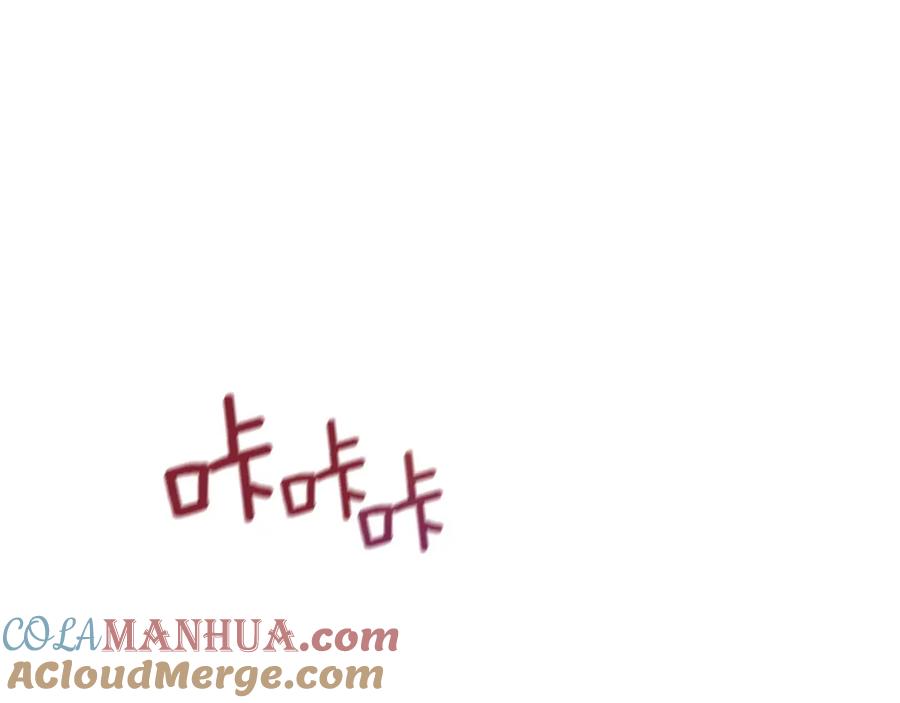《黄金树林》第38话 哑巴护卫 第61页