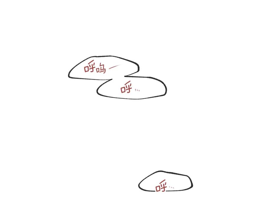《黄金树林》第38话 哑巴护卫 第64页