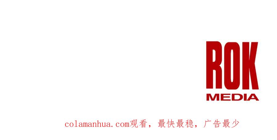 《黄金树林》第38话 哑巴护卫 第186页