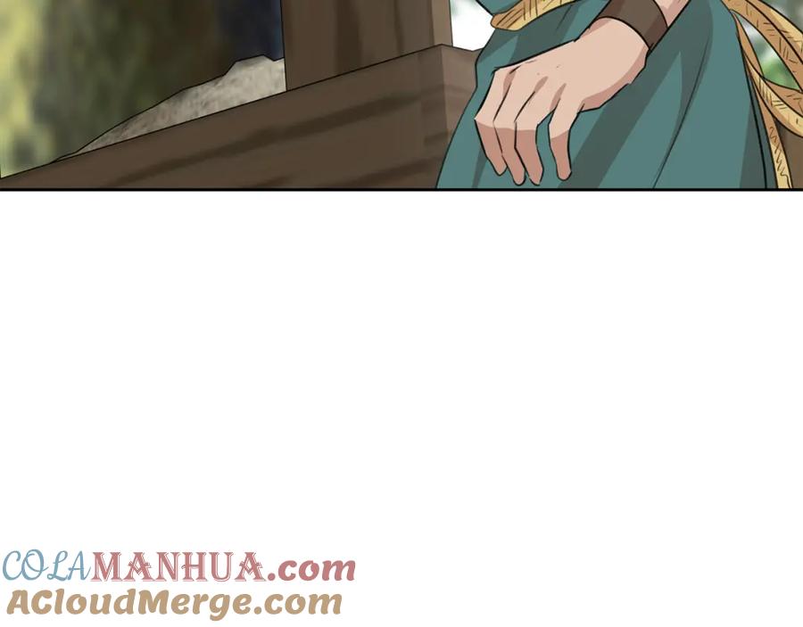 《黄金树林》第38话 哑巴护卫 第121页
